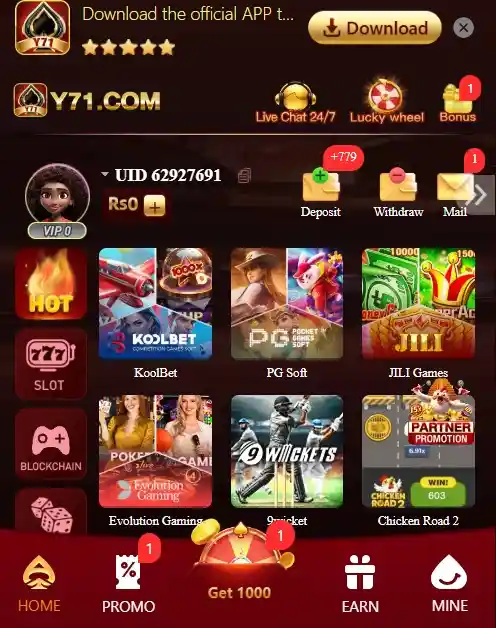 Y71 Game
