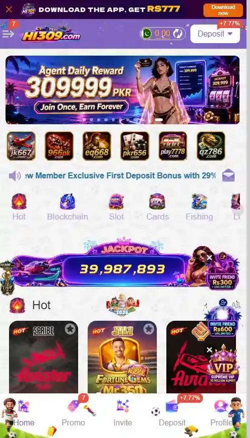 HI 309 Game