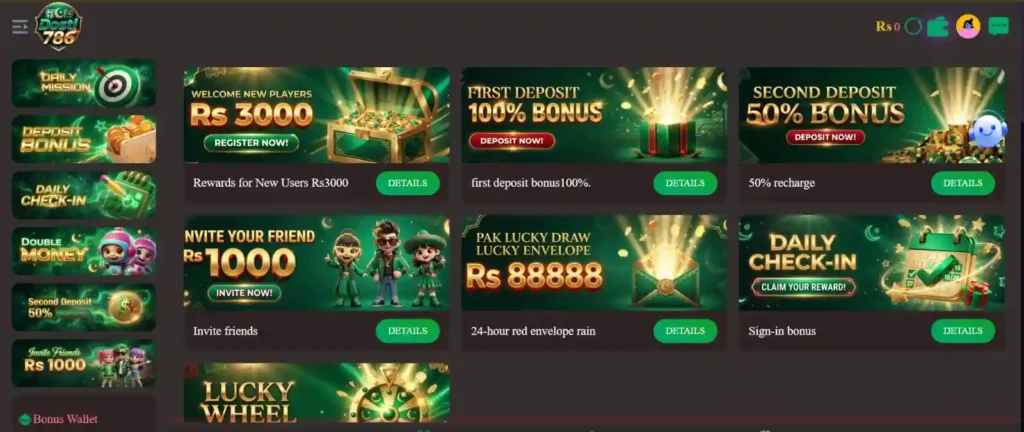 Dosti786 Game