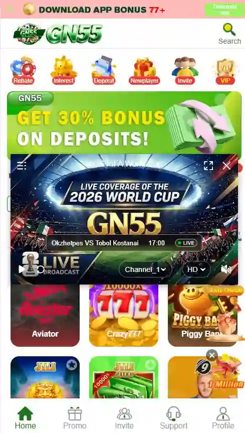 GN55 Game