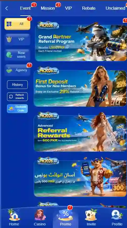 PK2026 Game